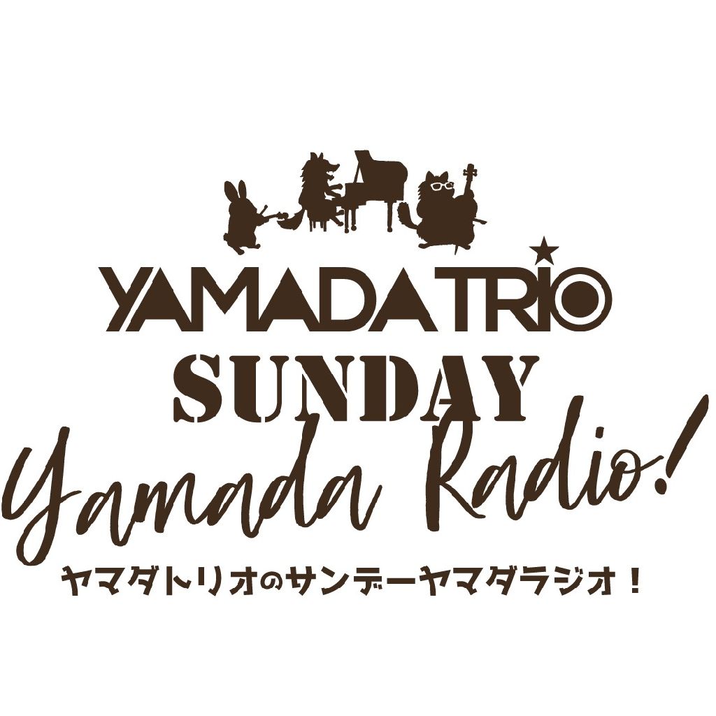 ト・ラ・ウ・マ〜第3楽章〜 from Radiotalk episode artwork