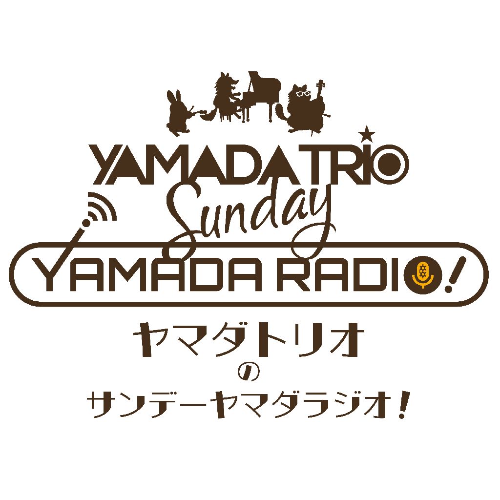 メリークリスマスイブ！／音楽以外の趣味は？ from Radiotalk episode artwork