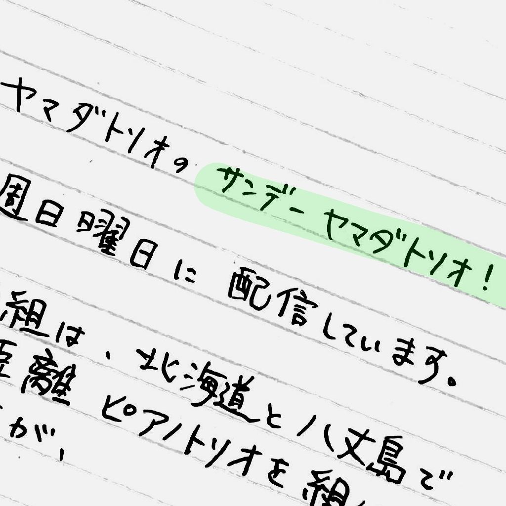 2025年を振り返って…