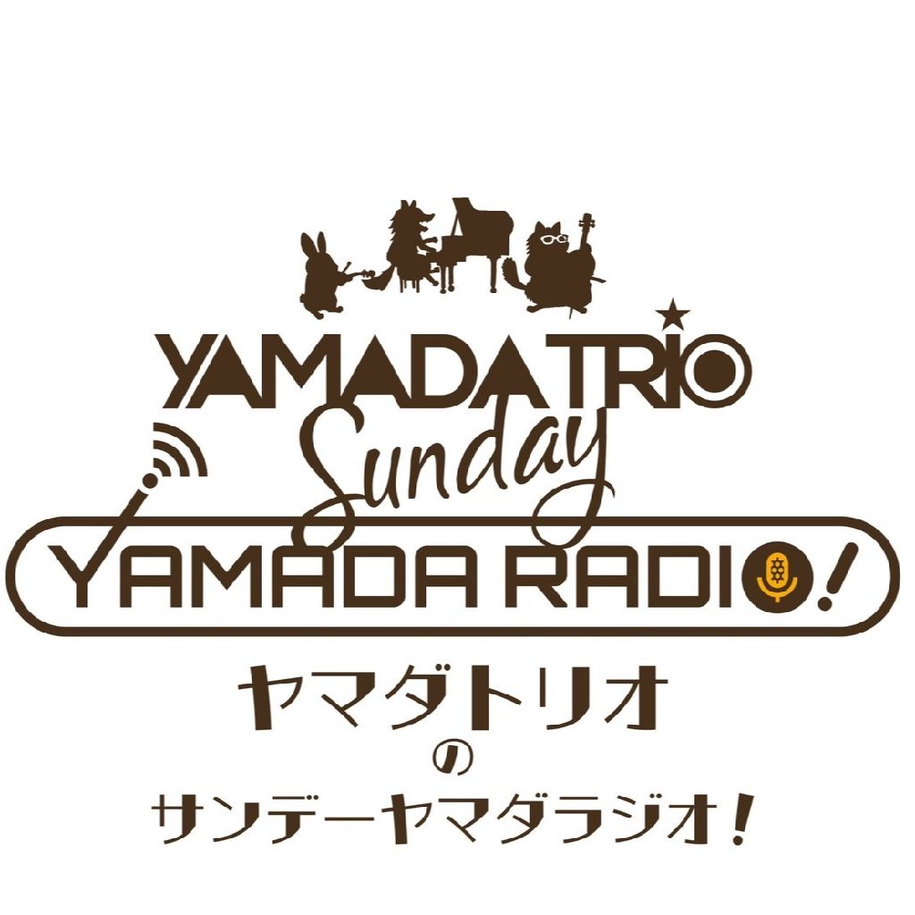 午年関連クラシック🐎