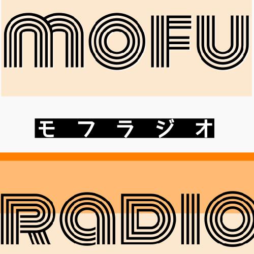 モフラジオ