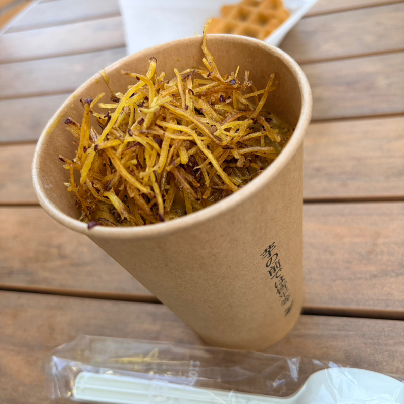 ただただ芋(?)を食す男 その2