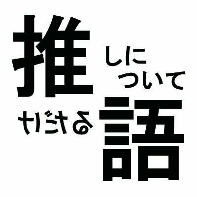 ドラクエ11のシルビアについて語る