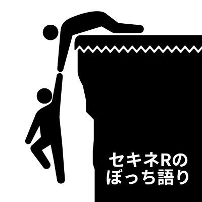 オタクになったきっかけの話