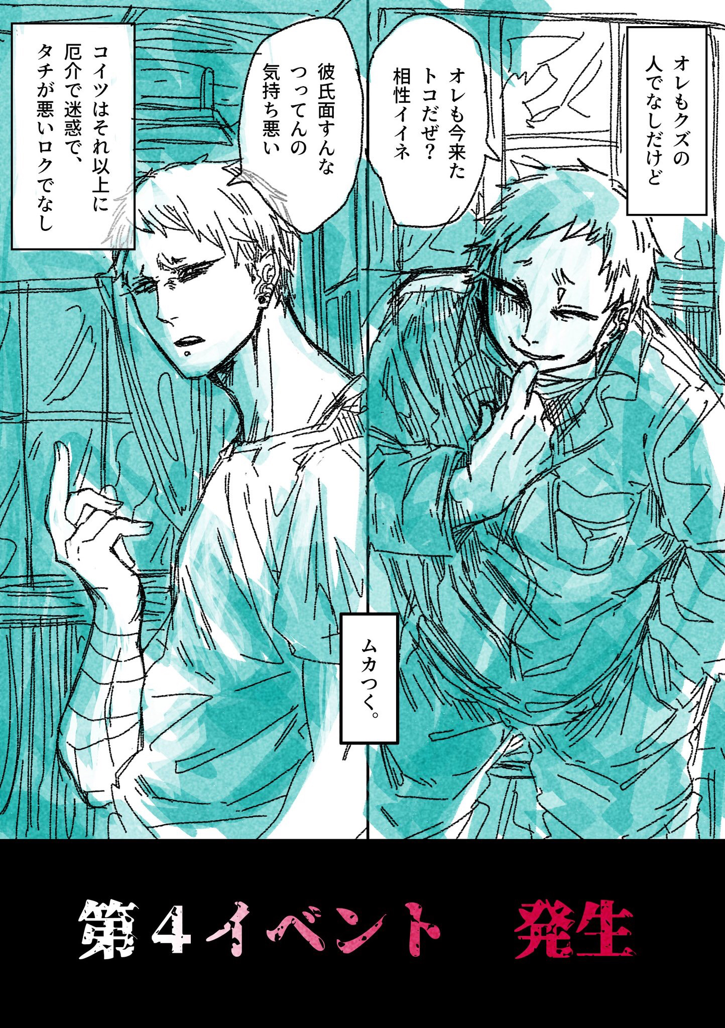 3tのケイデンスさんのラーメンの感想