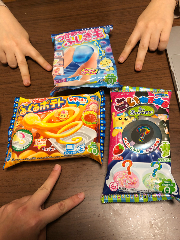 ぐっっだぐだ女児会1