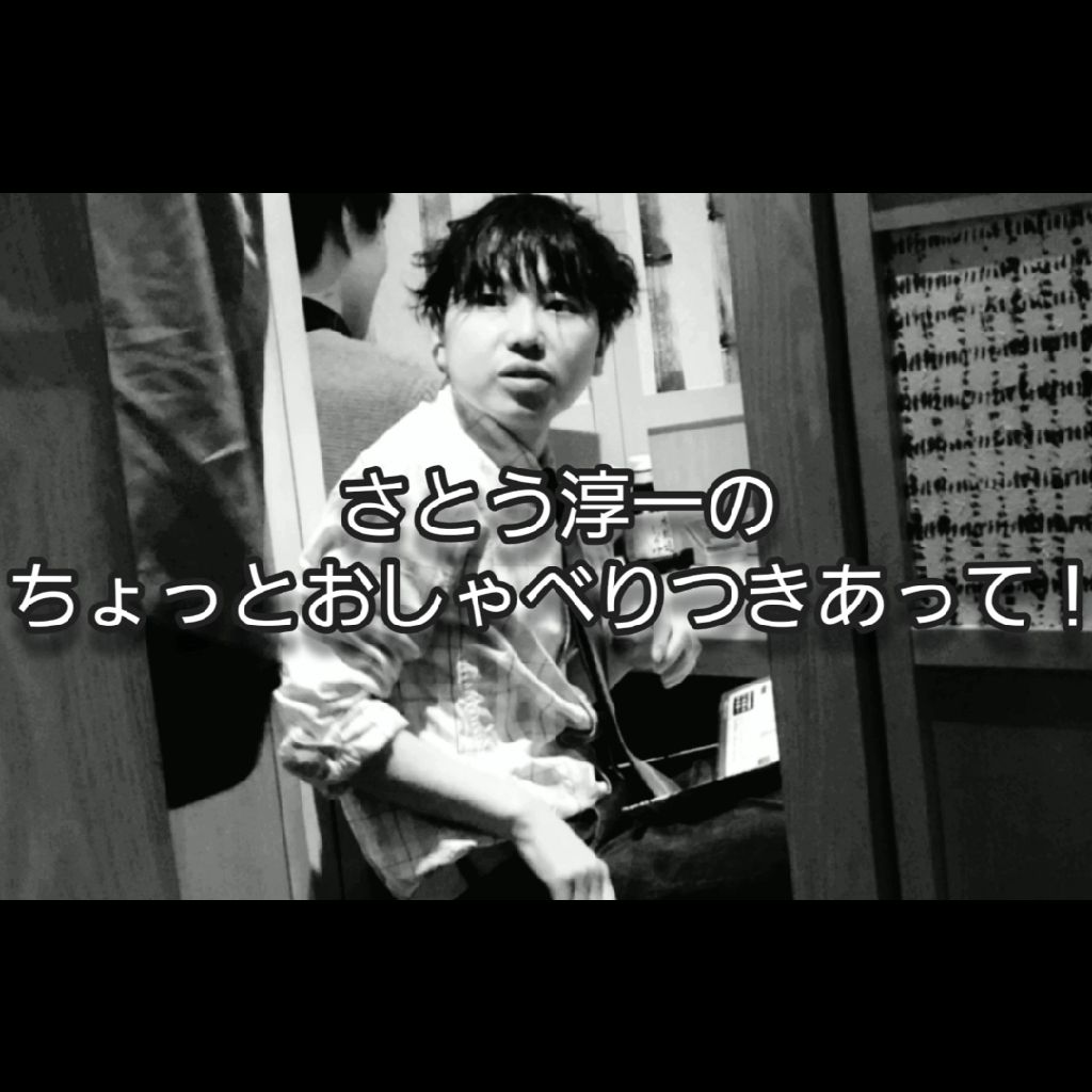 第1回 自己紹介とテストです。