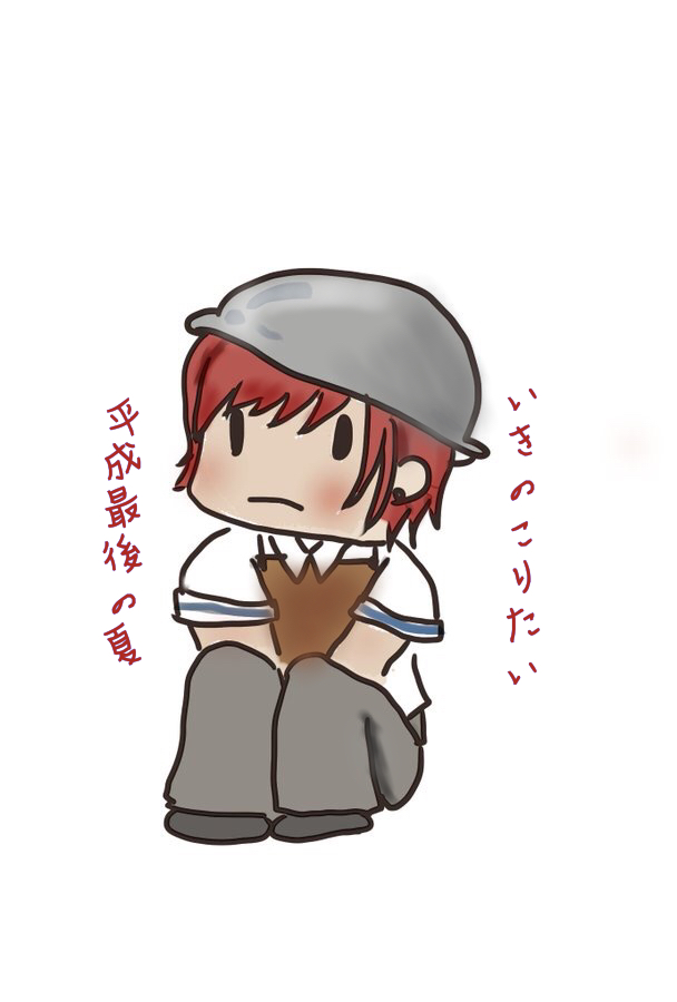 グダグダグダグダだぜ！