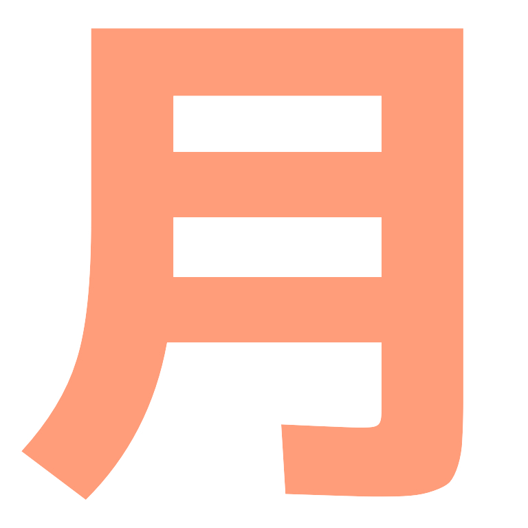 ウルムン滞在記🌙#3