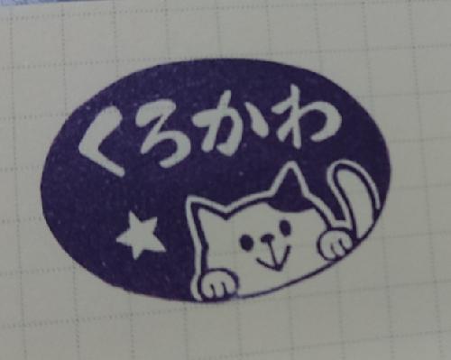 【腐】イベントの感想