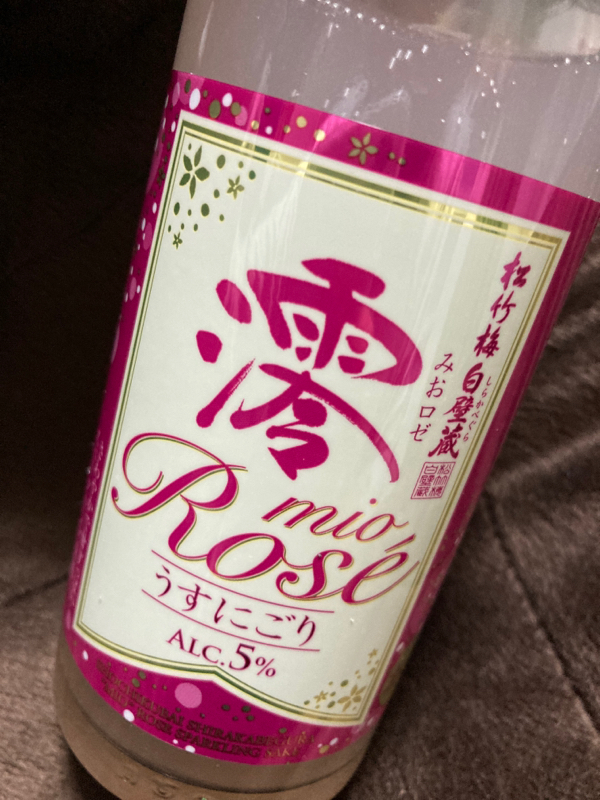 #7 今日はなんの日