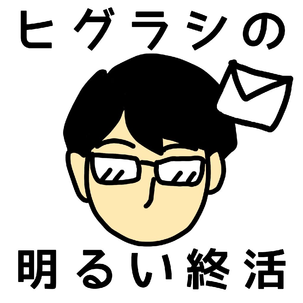 No.101　ギフト＆お便りありがとうございます‍♀️ from Radiotalk episode artwork
