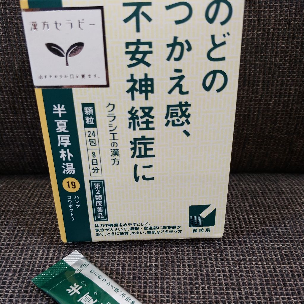 No.130　タイムリー過ぎて驚きました‼️ from Radiotalk episode artwork