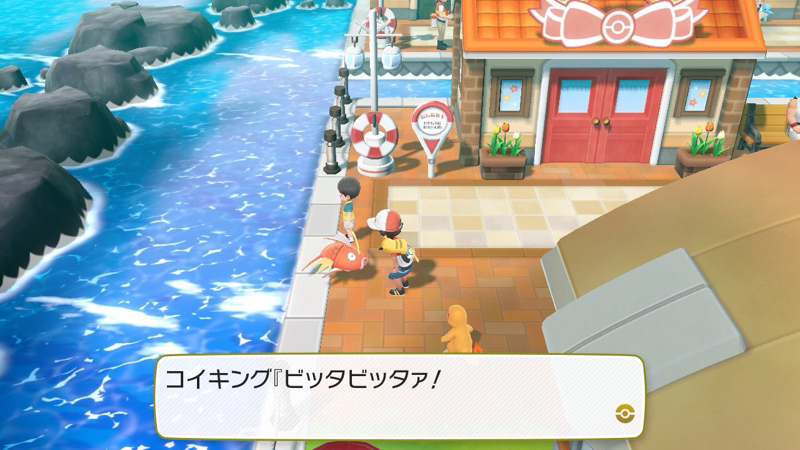 ポのピをやってます