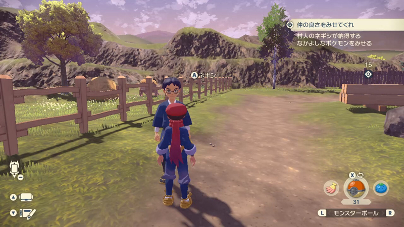 ポジェセウス感想❷