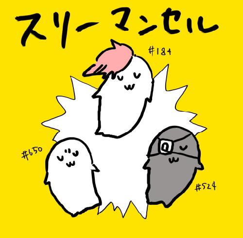 不治の病と黒き爪と炎髪と