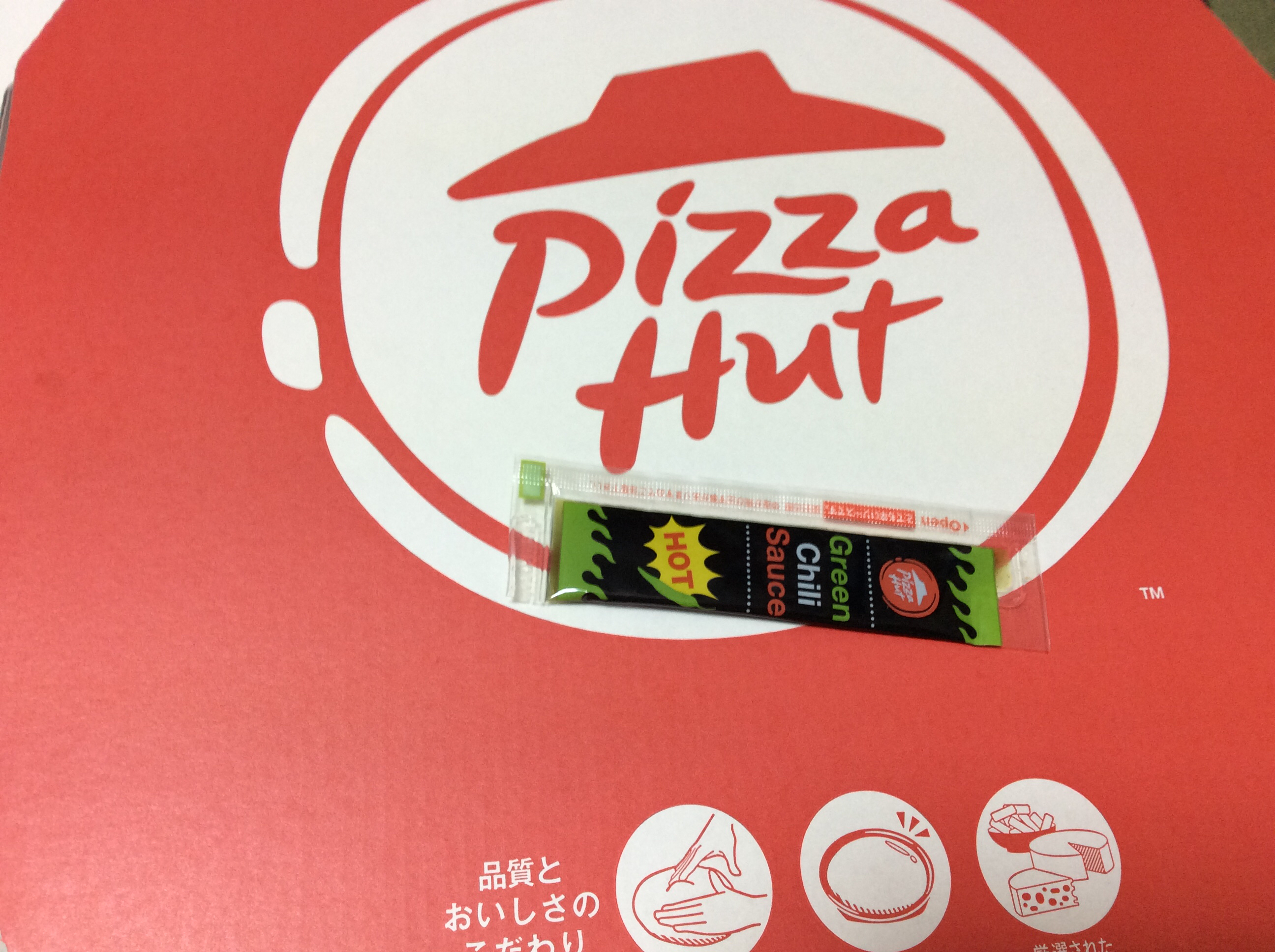 ピザ食べるだけ