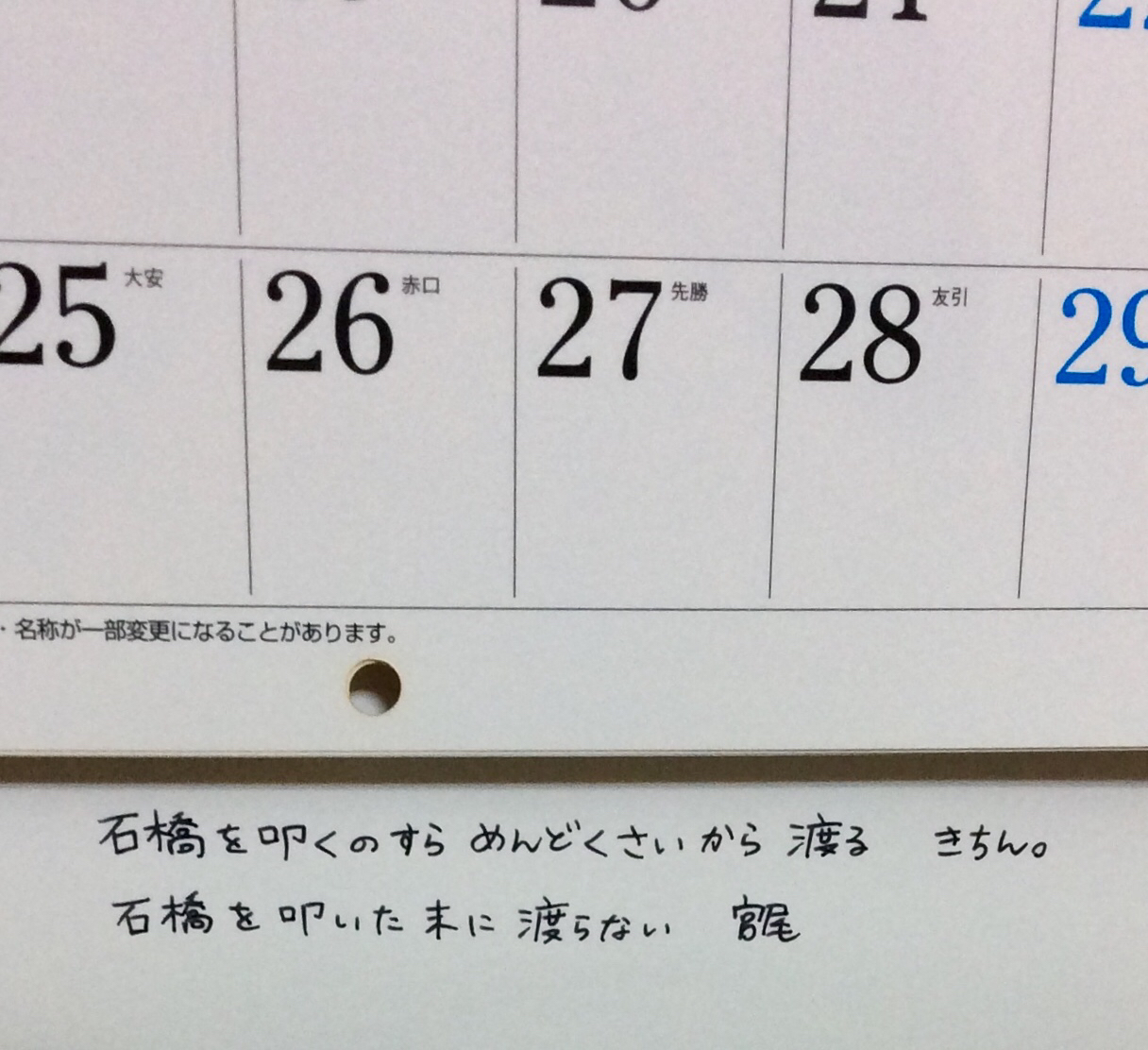 #12 きちん。と宮尾が喋るだけ