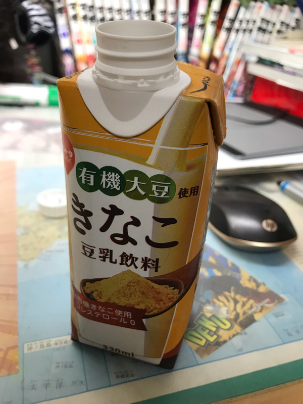 きな粉豆乳飲んだだけ