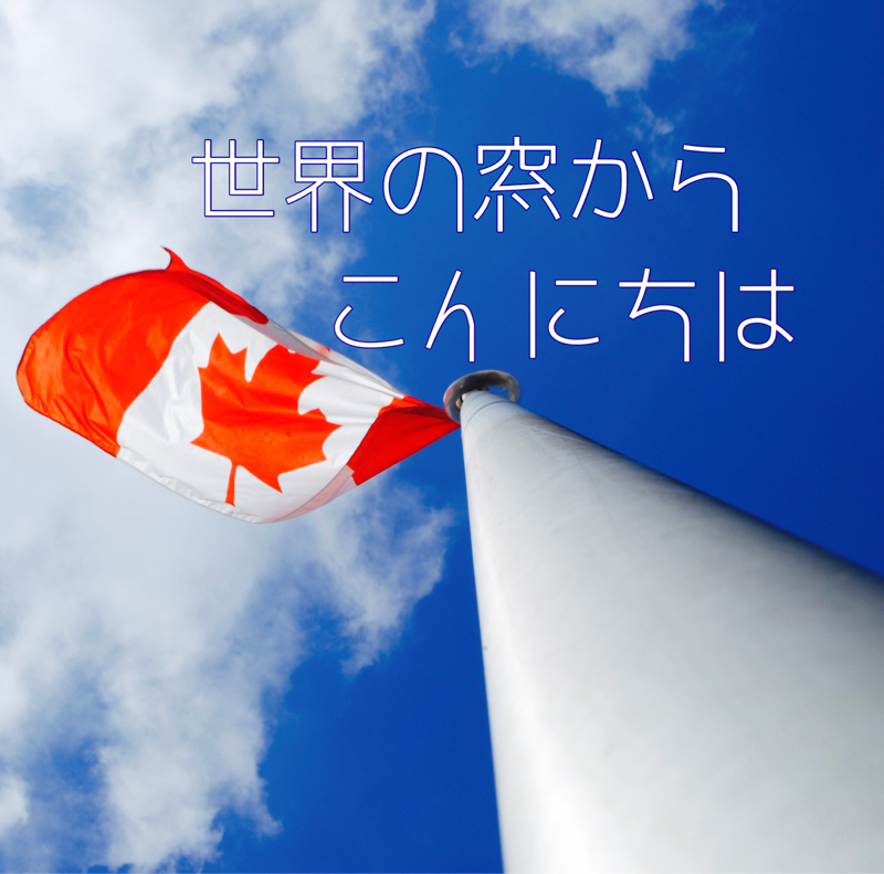 Maple
