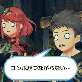 [フリートーク]ゼノ2について