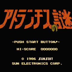 [フリートーク]昔ドハマリしてたアトランチスの謎