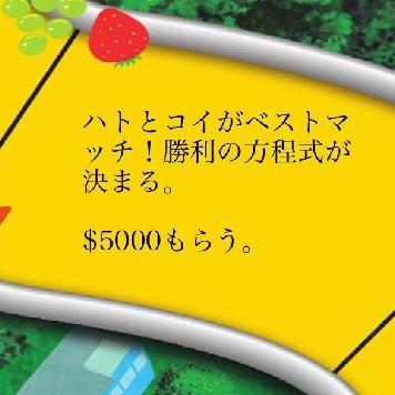 [爆笑]人生ゲームのマス目でTwitter民も本社も遊びまくっていた件。