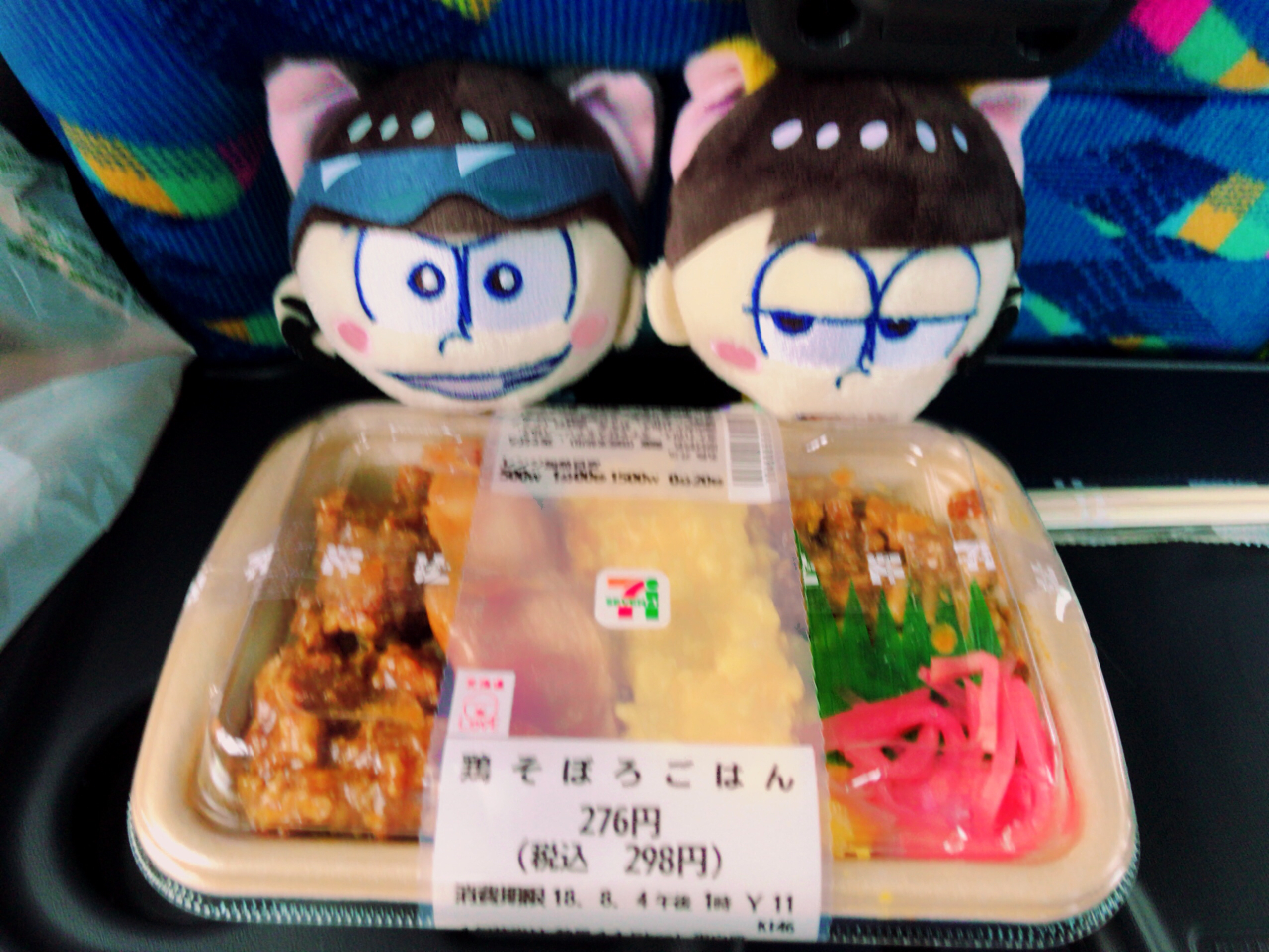 松の話をするよ