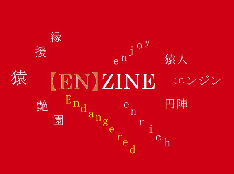 Long-long-long-Call #20 エンストせずにやりたいナ
