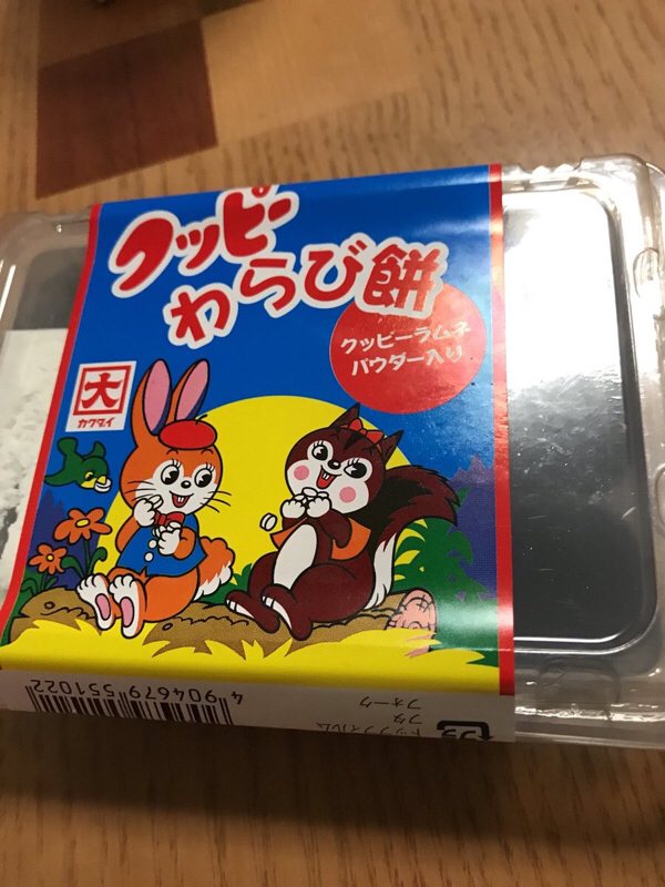 2次元と3次元のグロについて