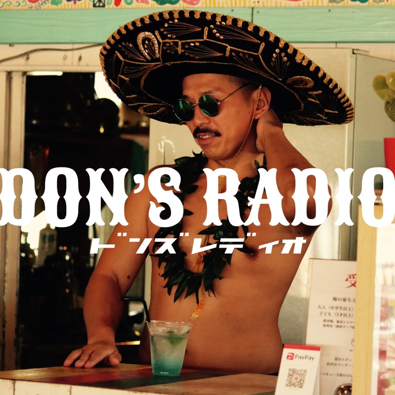 #101 琴代の弟とボイパセッション。