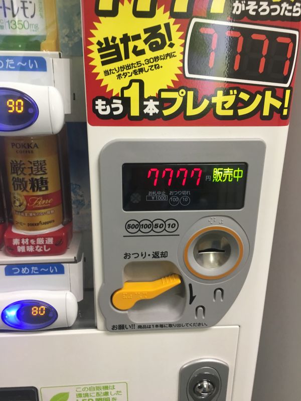 24時間テレビ見てるだけペディキュア塗りながら