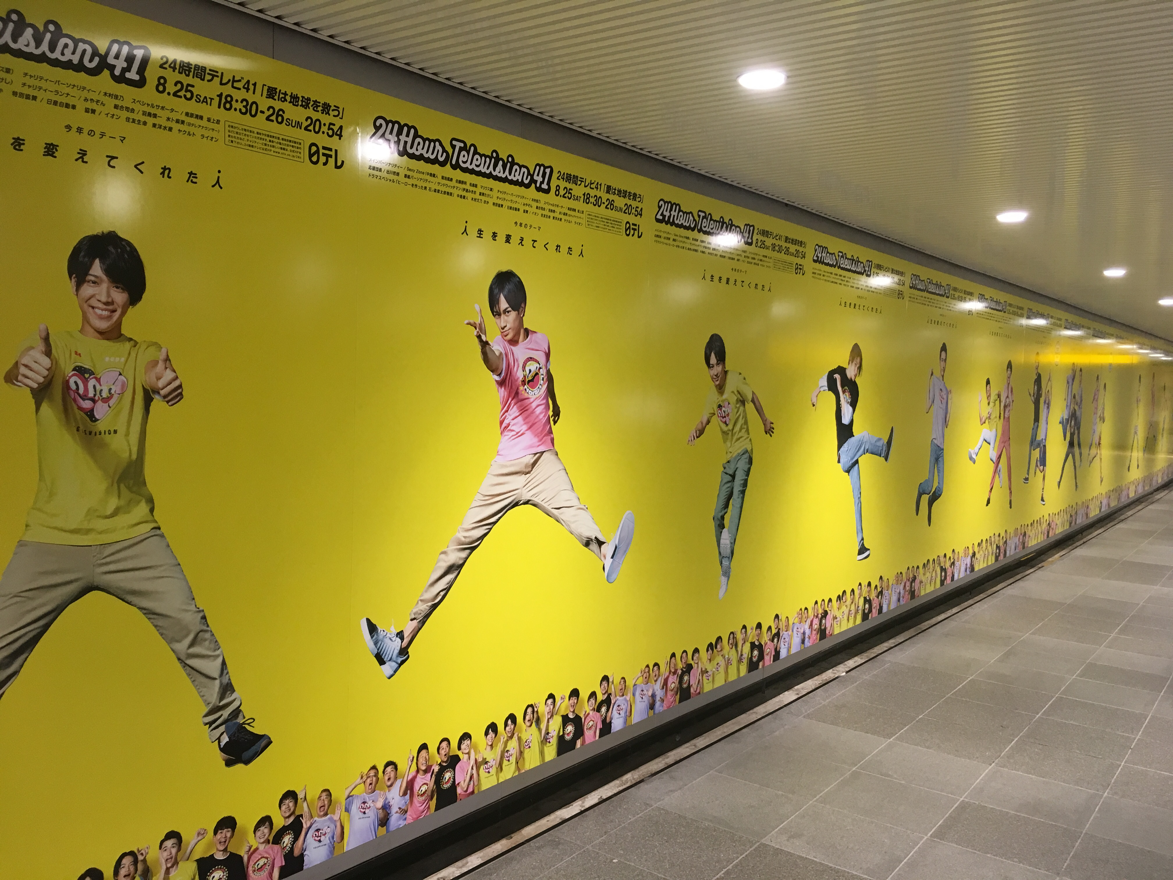 24時間テレビのダンスメドレーみてるだけ