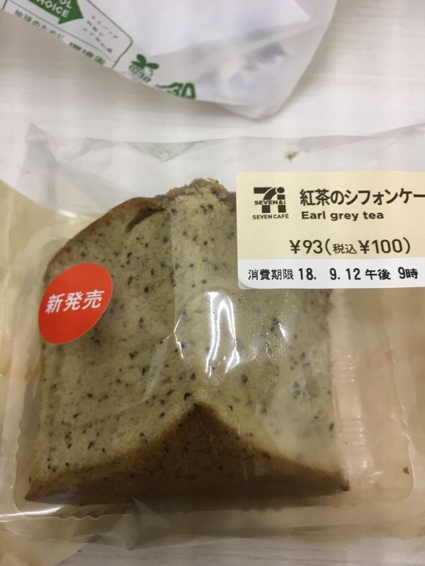 雑談してるだけ