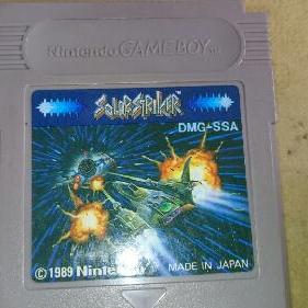 第三回「ソーラーストライカー」