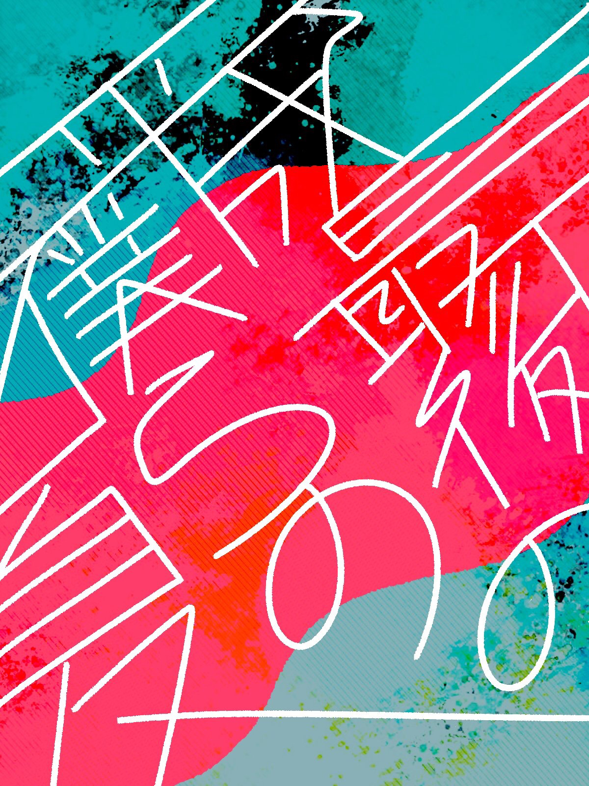 作業と塩水と作業