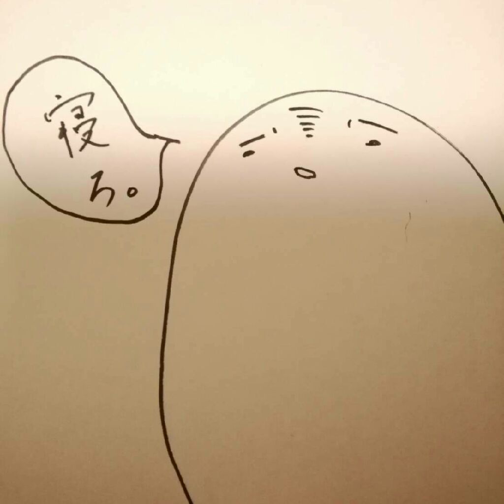それなりに、らいち