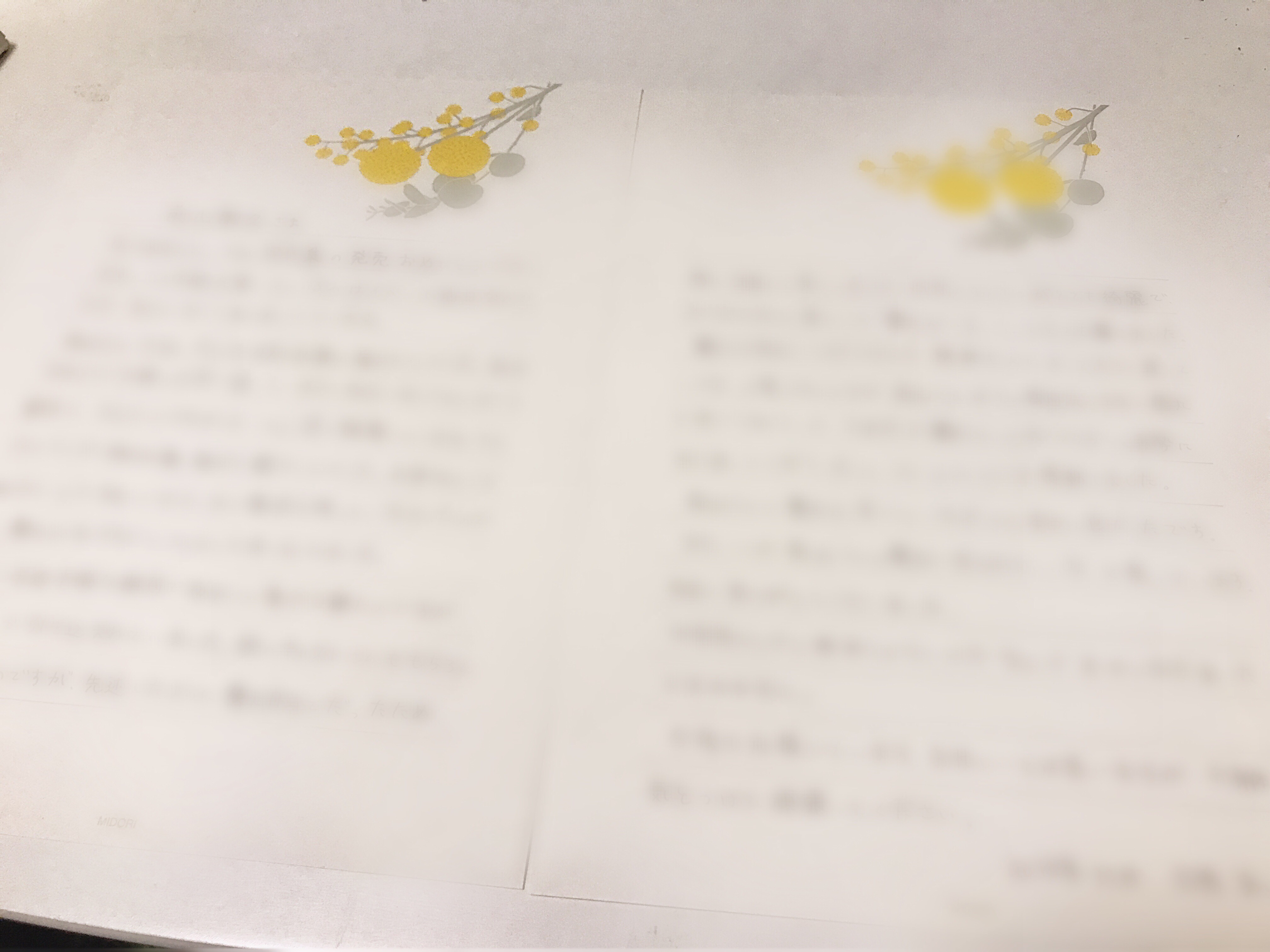 握手会当日ということに動揺するオタクの独り言