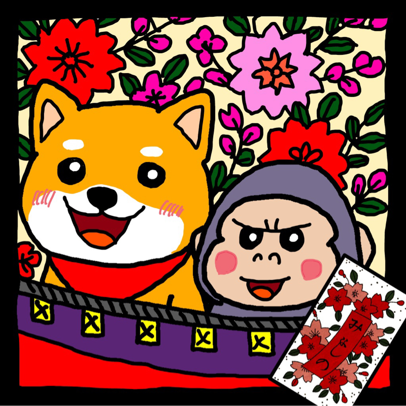 今年もお世話になりました🐶