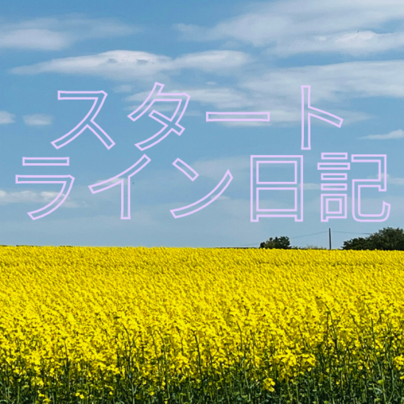313今。 from Radiotalk episode artwork