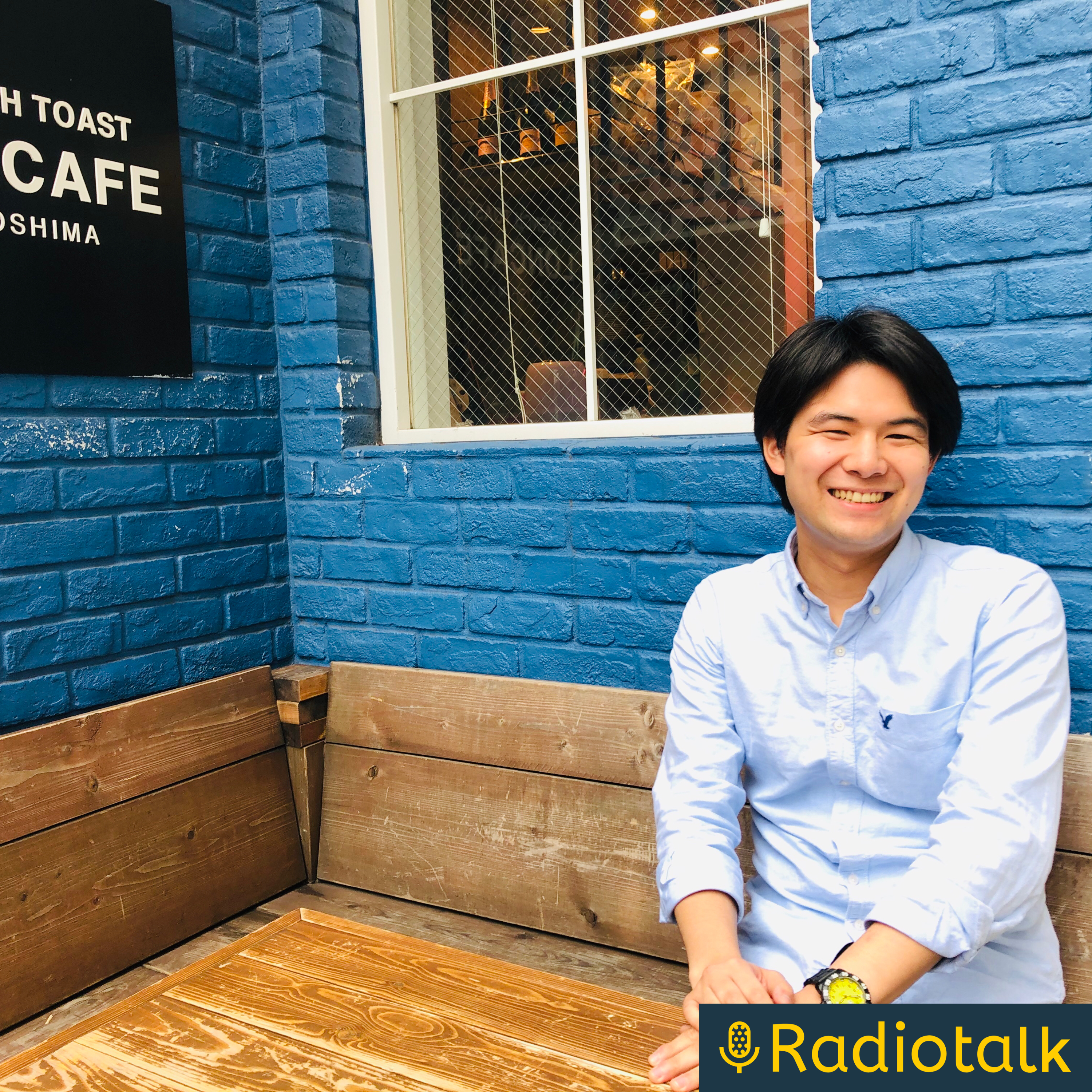 ロービジョンなゆうだいのビジョナリーなはなし