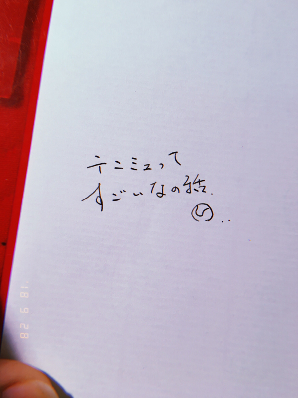 #02:テニミュを愛してしまった