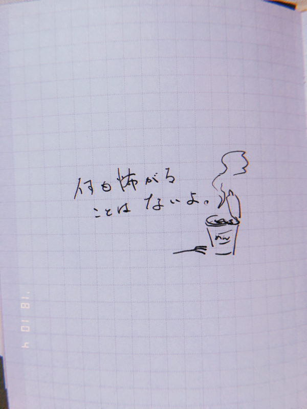 #番外:深夜のラーメンタイマー