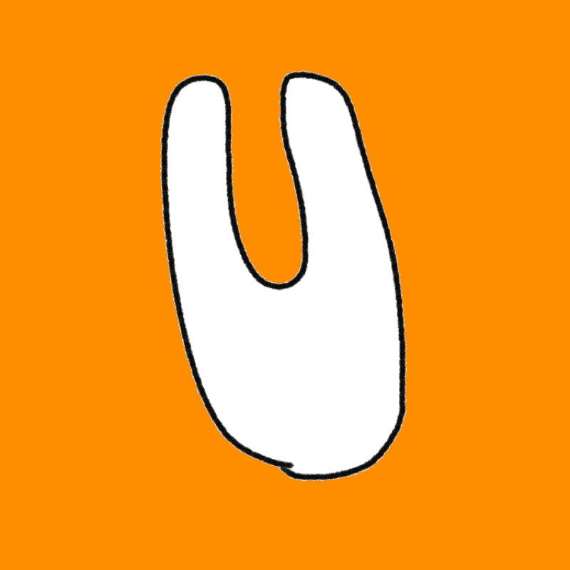 #03:嬉しい………