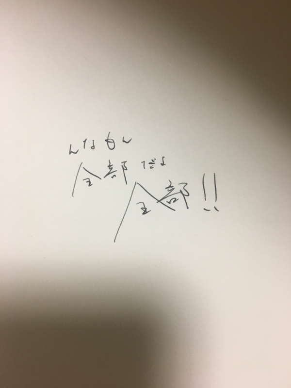 #04:柳生くんの能動