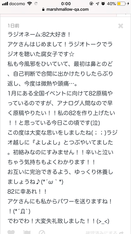 #14:エネルギッシュなマシュマロがきた