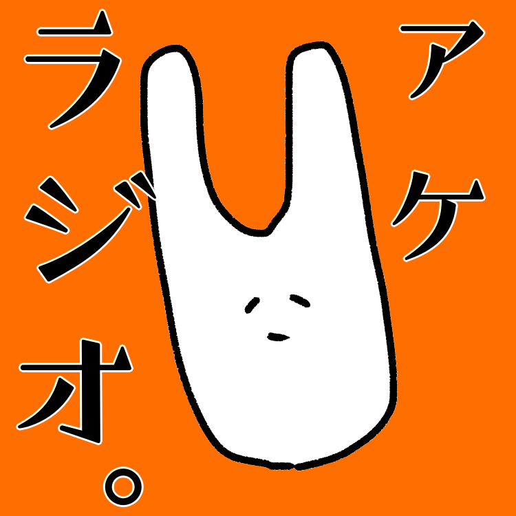 #23:すっ転んで怪我した