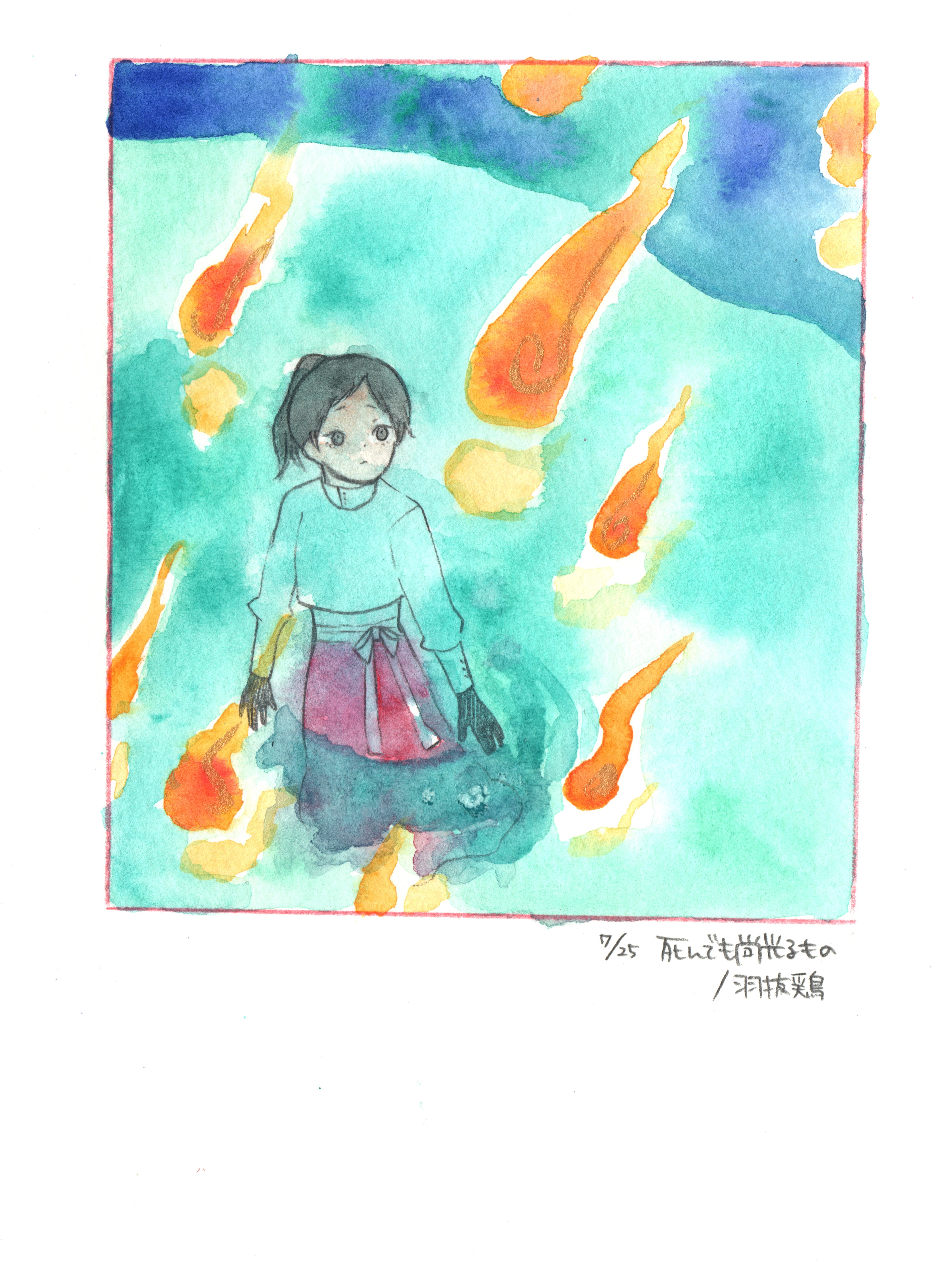 わからなくなった話