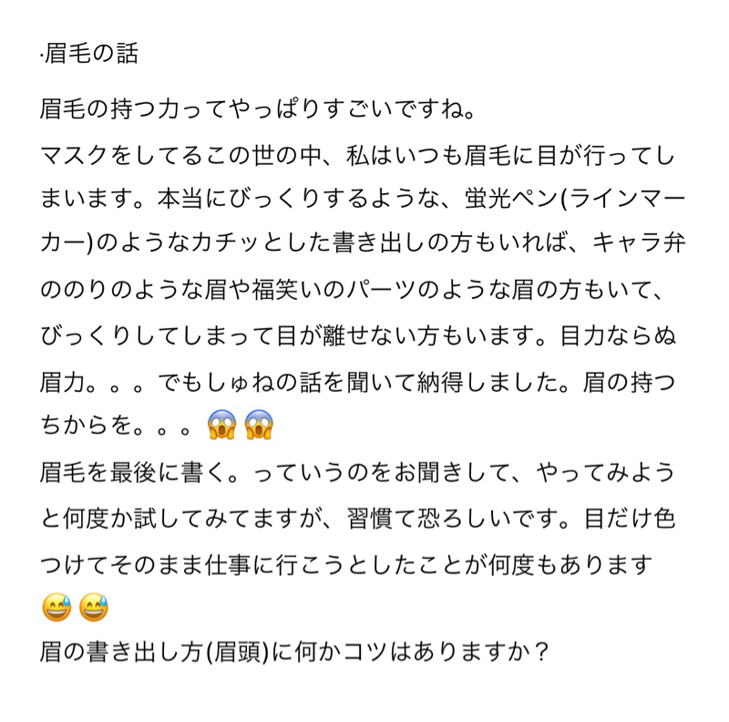 お便りをいただいておりました回 from Radiotalk お便りをいただいておりました回 from Radiotalk