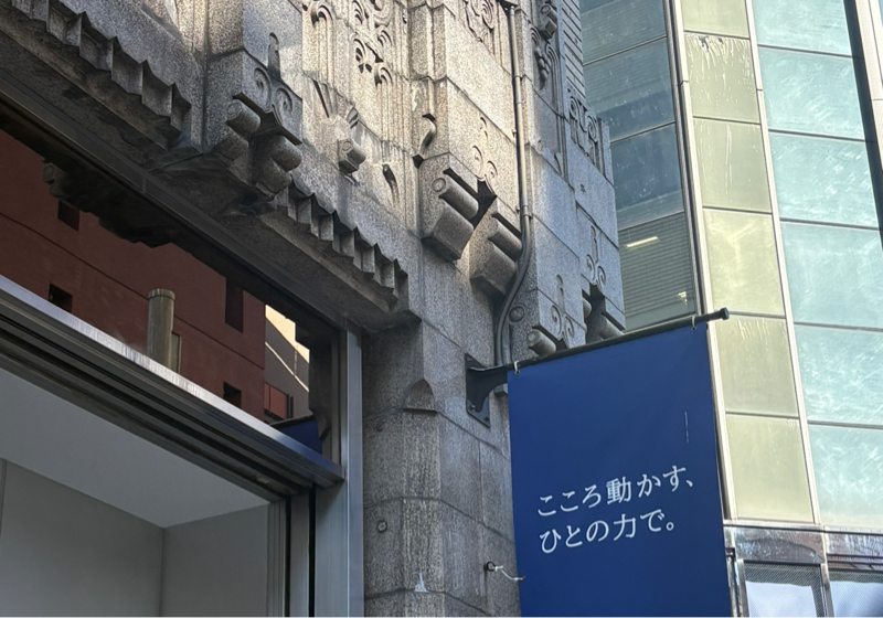 欲しいもの